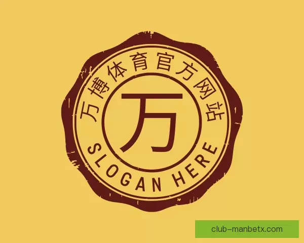 了解万博体育官方网站